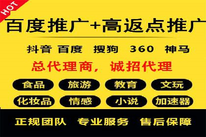 搜索引擎营销（SEM）托管服务在提升ROI方面的案例